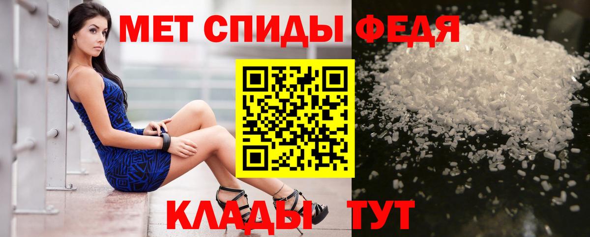 Моздок  АМФ 98%  Вход с VPN 