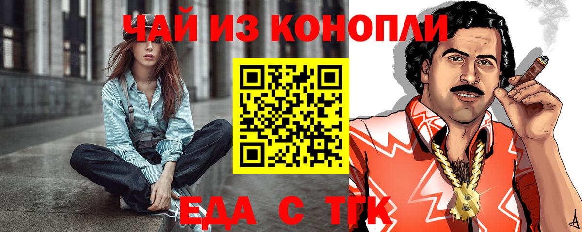 ЭКСТАЗИ  COCAIN  Моздок  Вход с VPN  ГАШИШ  МЕФ   Бошки Шишки 
