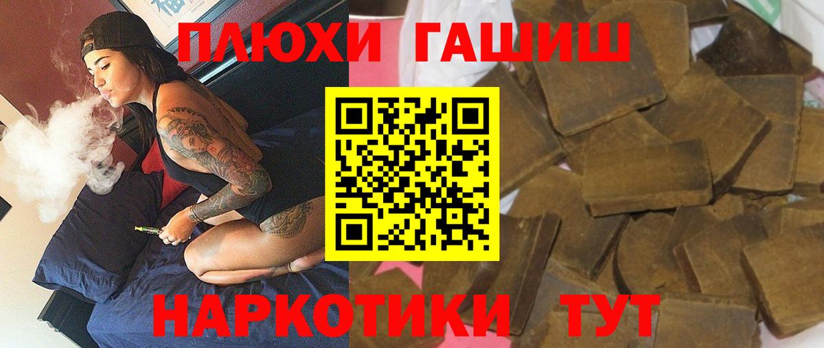 Гашиш ice o lator Моздок