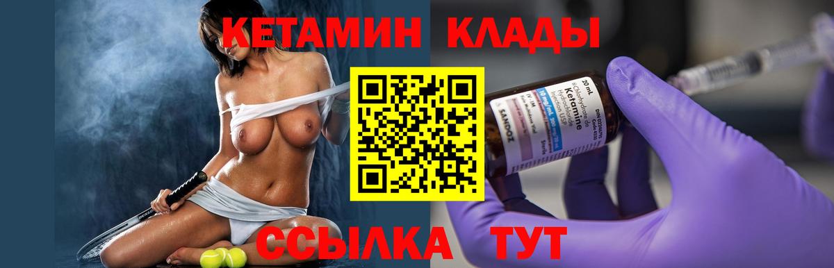 kraken как зайти  Вход с VPN  Моздок  Кетамин VHQ 