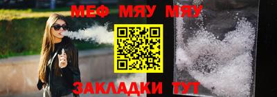 мефедрон мука Гусь-Хрустальный