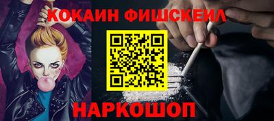 мефедрон мука Гусь-Хрустальный