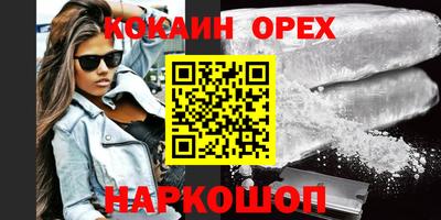 мефедрон мука Гусь-Хрустальный
