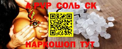 мефедрон мука Гусь-Хрустальный