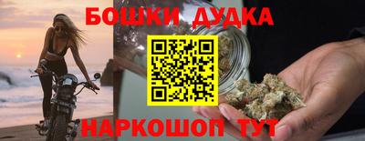 мефедрон мука Гусь-Хрустальный