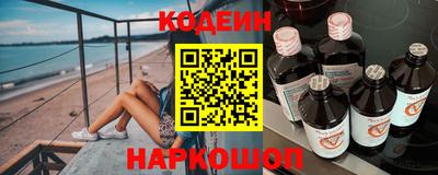 тгк Рузаевка