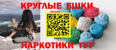 мефедрон мука Гусь-Хрустальный