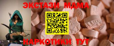 мефедрон мука Гусь-Хрустальный