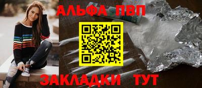 мефедрон мука Гусь-Хрустальный