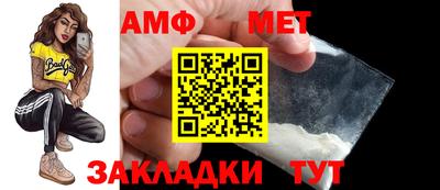 мефедрон мука Гусь-Хрустальный