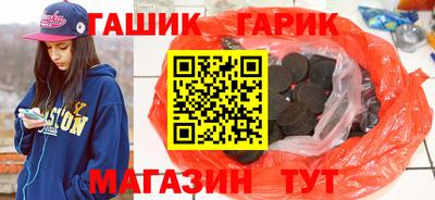 круглые Гусиноозёрск