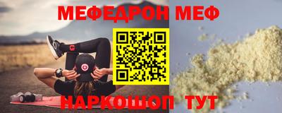 круглые Гусиноозёрск