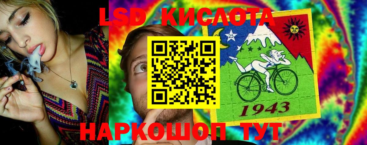 Моздок  ЛСД экстази кислота  Вход с VPN  Лсд 25 экстази ecstasy 