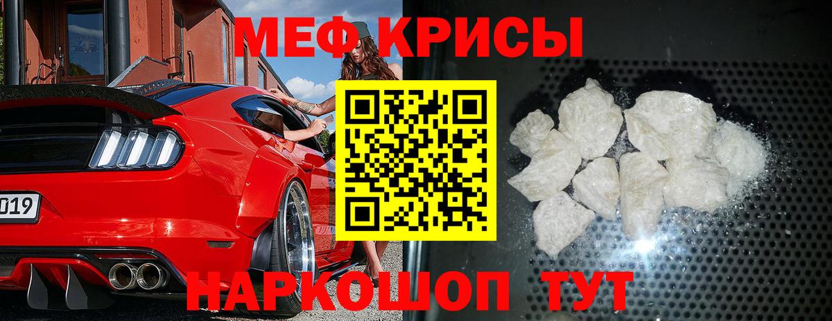 МЕФ 4 MMC  Вход с VPN  ОМГ ОМГ tor  Моздок  сколько стоит 