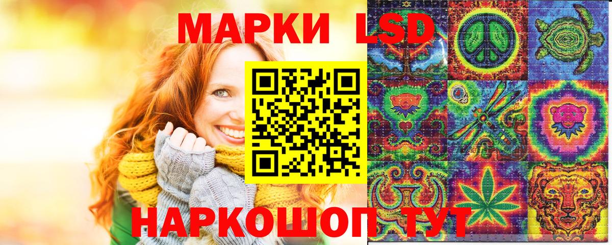 Марки NBOMe 1,8мг  Вход с VPN  Марки N-bome  Марки NBOMe 1,8мг  Моздок 