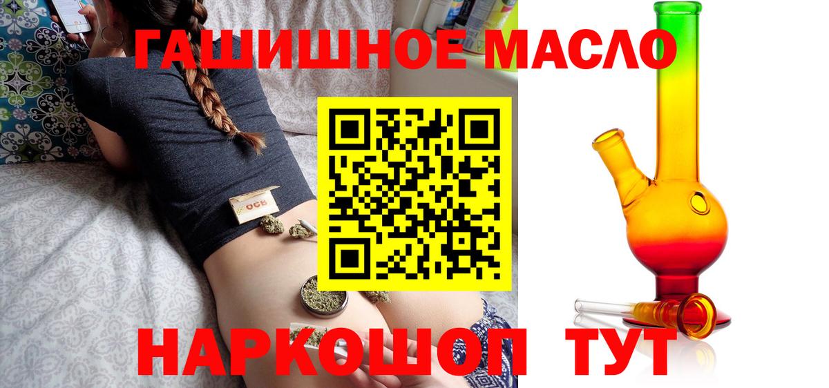 Дистиллят ТГК жижа Моздок